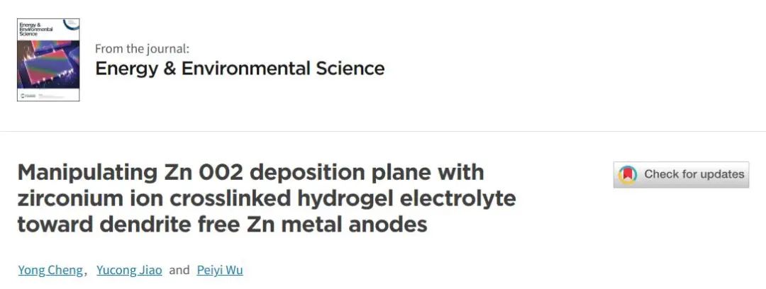 武培怡团队EES：锆离子交联水凝胶电解质操纵Zn 002沉积助力无枝晶Zn金属负极