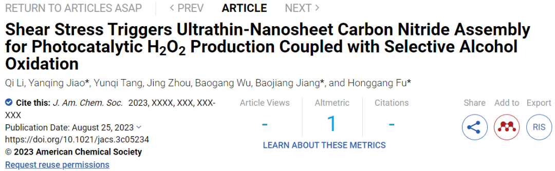 黑龙江大学JACS：ASCN-3助力选择性醇氧化光催化生产H2O2