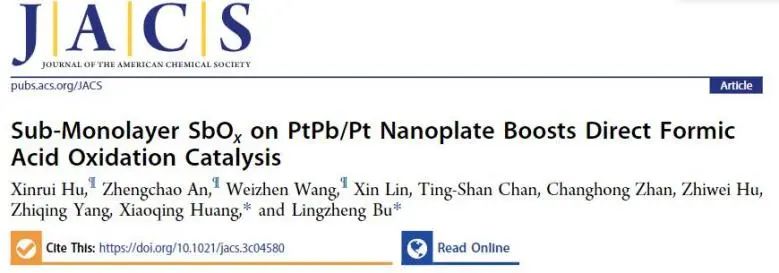 ​厦大JACS：亚单层SbOx起大作用，显著提升PtPb/Pt对甲酸直接氧化的催化活性