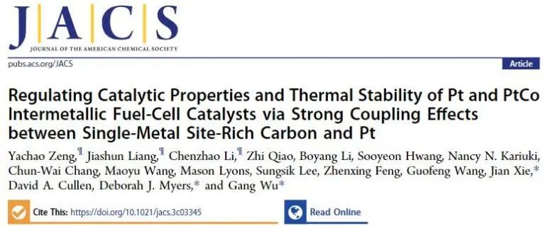 催化顶刊集锦：Nature子刊、JACS、EES、Angew.、AFM、ACS Catal.等