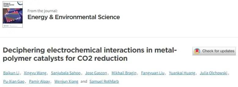 催化顶刊集锦：Nature子刊、JACS、EES、Angew.、AFM、ACS Catal.等