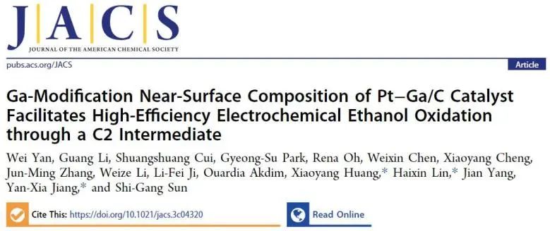 催化顶刊集锦：JACS、Angew.、Joule、AM、AFM、ACS Catal.、Nano Lett.等