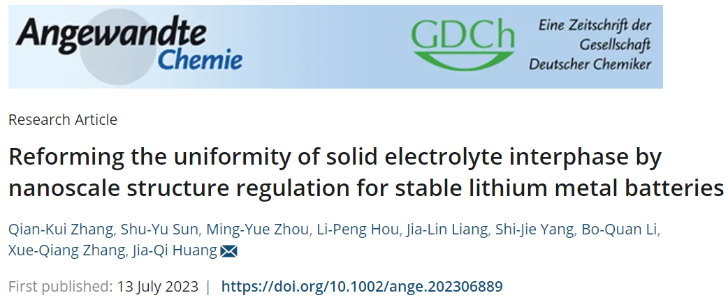 牛！这个课题组一月内连发四大顶刊！Nature Energy，JACS，Angew和AM！