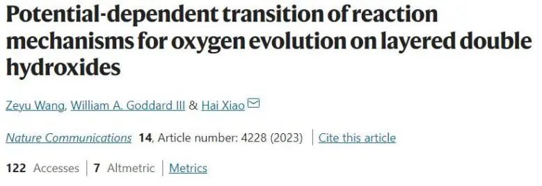 催化顶刊集锦：JACS、Nature子刊、Angew.、AFM、Adv. Sci.、ACS Catal.等成果