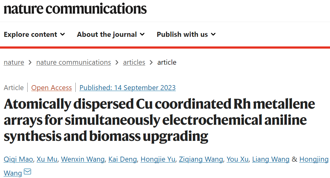 DFT计算与实验结合，8篇顶刊：Nature子刊、Angew. 、JACS、EES、AM、AFM等！