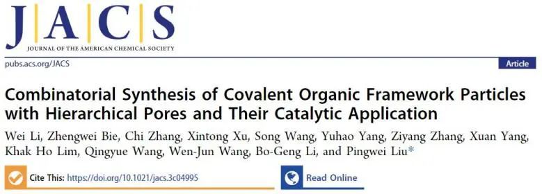 ​催化顶刊集锦：Nature Energy、JACS、Angew.、Nature子刊、AM、AFM、ACS Catal.等