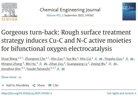 催化顶刊合集：AFM、AM、Angew、CEJ、ACS Nano、ACS Catalysis等！