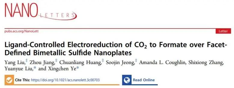 催化顶刊集锦：Nature子刊、JACS、Angew.、AFM、Nano Letters、ACS Catal.等成果