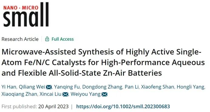 催化顶刊合集：JACS、Angew.、AFM、Small、Appl. Catal. B、JEC等成果