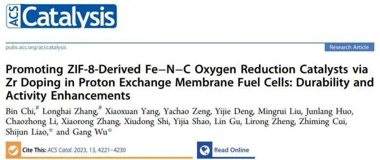 催化顶刊集锦：JACS、AEM、ACS Catalysis、ACS Nano、Small等成果