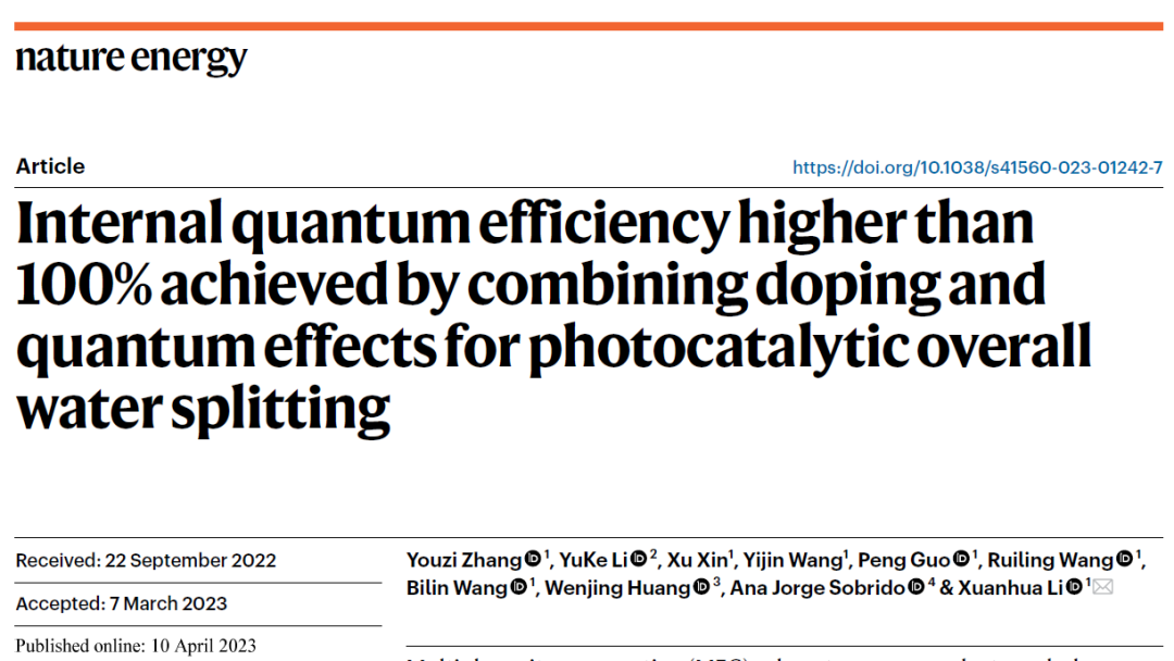 李炫华教授Nature Energy！一个月内共发三篇Nature子刊！