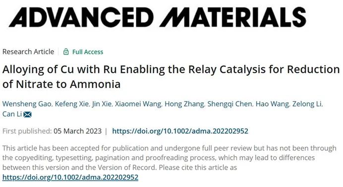 催化顶刊速递：JACS、AFM、AM、Appl. Catal. B.、CEJ等成果集锦！