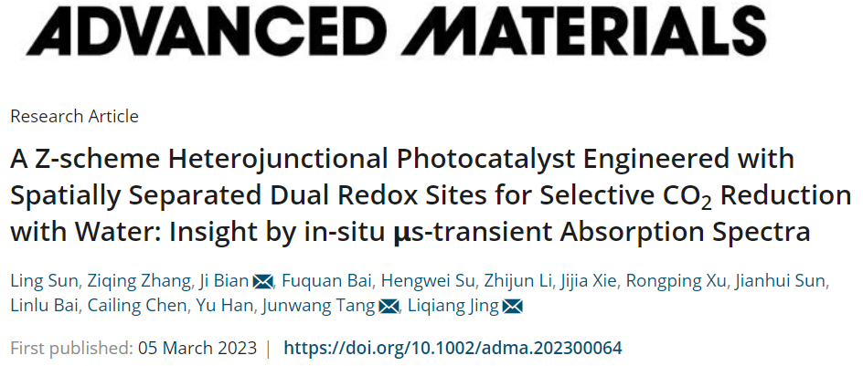 Adv. Mater.：CoOx-BVO/CN-IL实现高选择性CO2还原