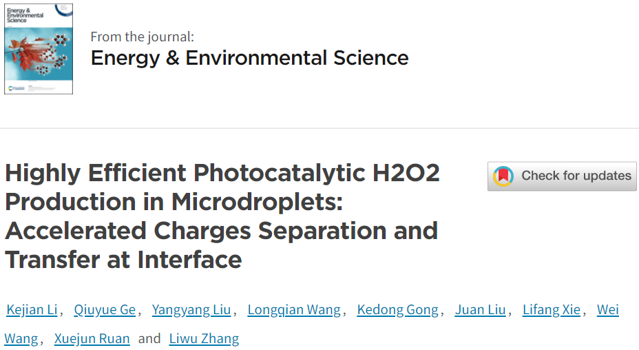 复旦张立武EES：提高两个数量级！微滴高效光催化产生H2O2