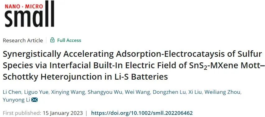 【计算+实验】顶刊集锦：Angew、AM、AFM、Small、ACS Catalysis等成果精选