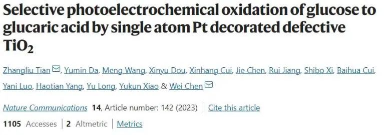 Nature子刊：单原子Pt修饰缺陷TiO2以实现选择性PEC氧化葡萄糖制葡萄糖酸