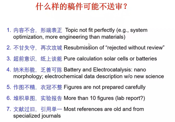 麦霸导师，歌才兼备，发文章像“唱串烧”！做主编他是认真的，投稿保姆级教程！