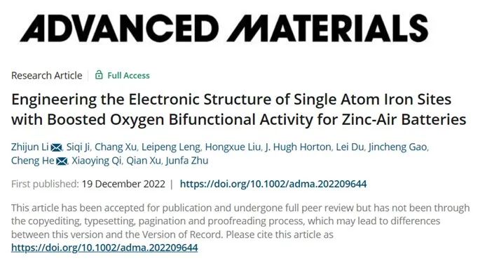 李智君/何成AM：单原子铁位点电子结构工程用于提高锌-空气电池性能