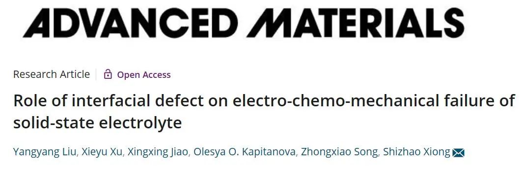​熊仕昭AM：界面缺陷对固态电解质电化学机械失效的作用