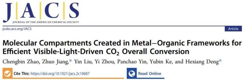 催化顶刊集锦：Nature子刊、JACS、AM、ACS Catalysis、ACS Nano等成果集锦！