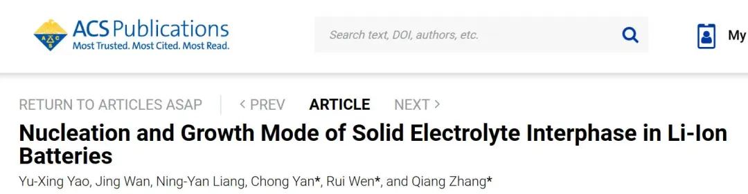 张强/文锐/闫崇JACS：锂电池固体电解质界面相的成核和生长方式