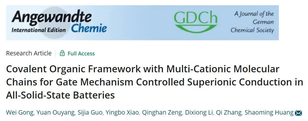 黄少铭教授Angew.：共价有机框架用于全固态电池中控制超离子传导的栅极机制
