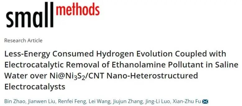 催化日报顶刊集锦：Angew./AFM/Small Methods/NML/ACS Catal./ACB等成果