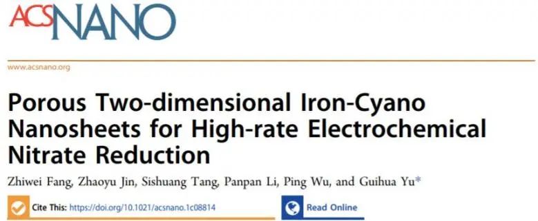 余桂华ACS Nano: FE>90%! Fe-氰基-R NSs用于高速率NO3RR