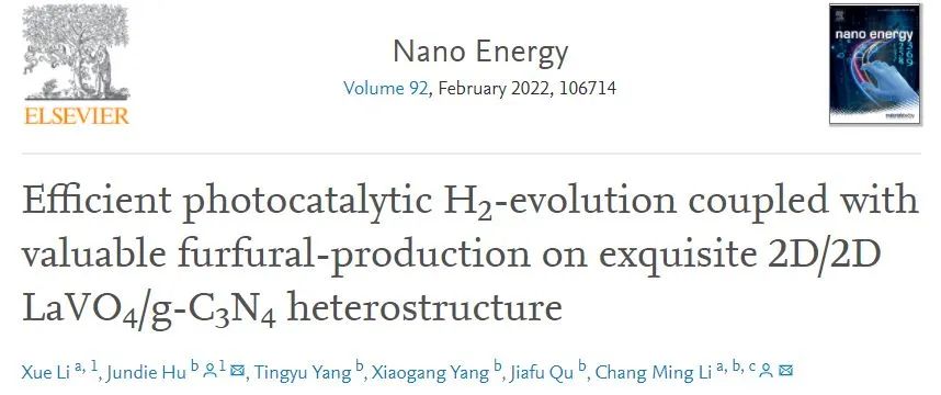 8篇催化顶刊：JACS、ACS Catal.、Nano Energy、JMCA、Chem. Eng. J.等成果