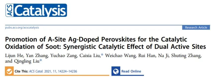 8篇催化顶刊：JACS、Nano Lett.、ACS Catal.、AM/Adv. Sci.、Small等最新成果