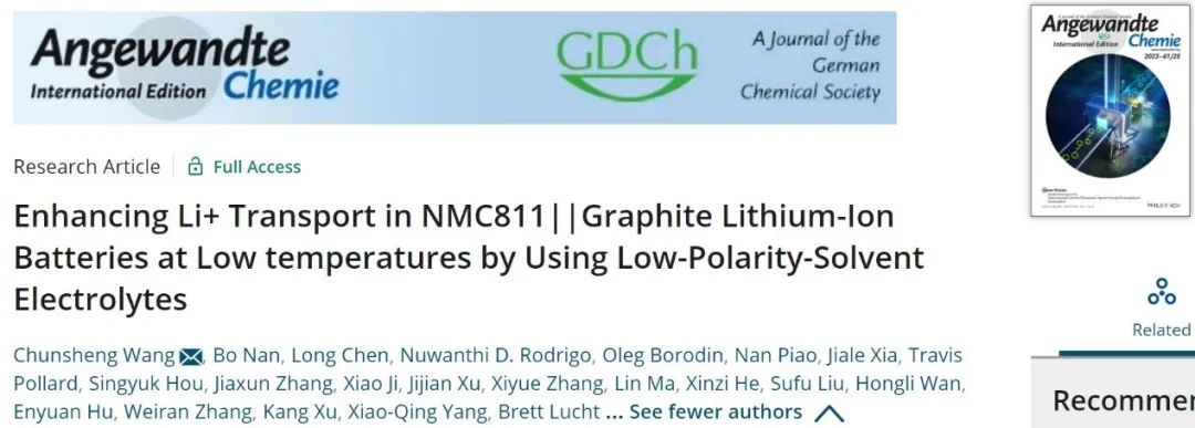 王春生/许康/杨晓青Angew：-40至50℃的宽温NMC811||石墨锂离子电池！