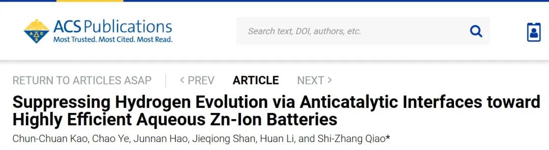 ​乔世璋ACS Nano：通过抗催化界面抑制析氢制备高效水系锌离子电池