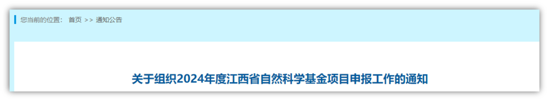 省基金新规：青年/优青/杰青/重点，符合条件的直接资助！