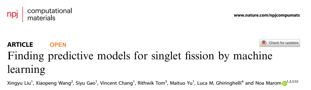 机器学习顶刊汇总：Science子刊、EcoMat、Small Methods、npj Comput. Mater.、JMCA等