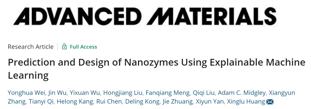 南开黄兴禄AM: 基于可解释机器学习预测和设计纳米酶