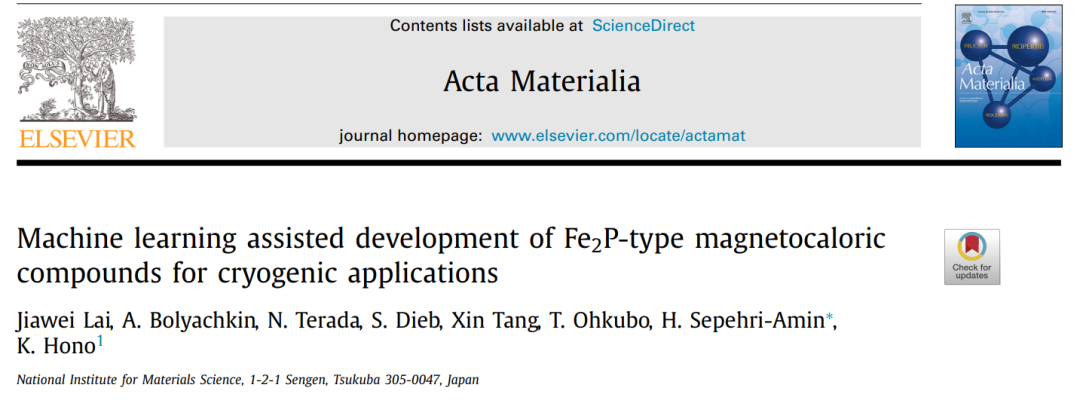 机器学习顶刊汇总：InfoMat、JACS、Acta Mater.、Chem. Sci.、Nanoscale等成果