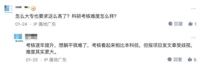 卷！博士10篇1区都没回复，只能考虑去做行政....考虑去做行政，2023就业，真难！