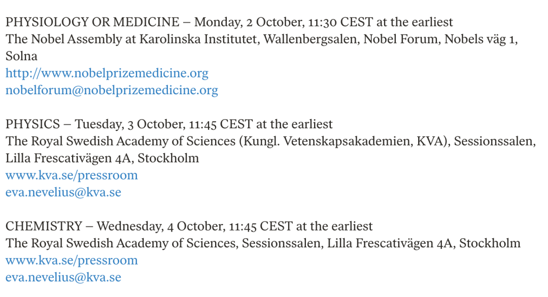 2023年诺贝尔奖揭晓时间定了