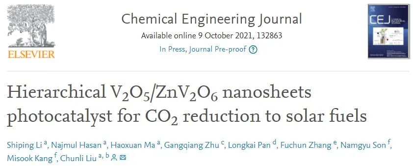 Chem. Eng. J.:分层V2O5/ZnV2O6纳米片用于光催化CO2RR