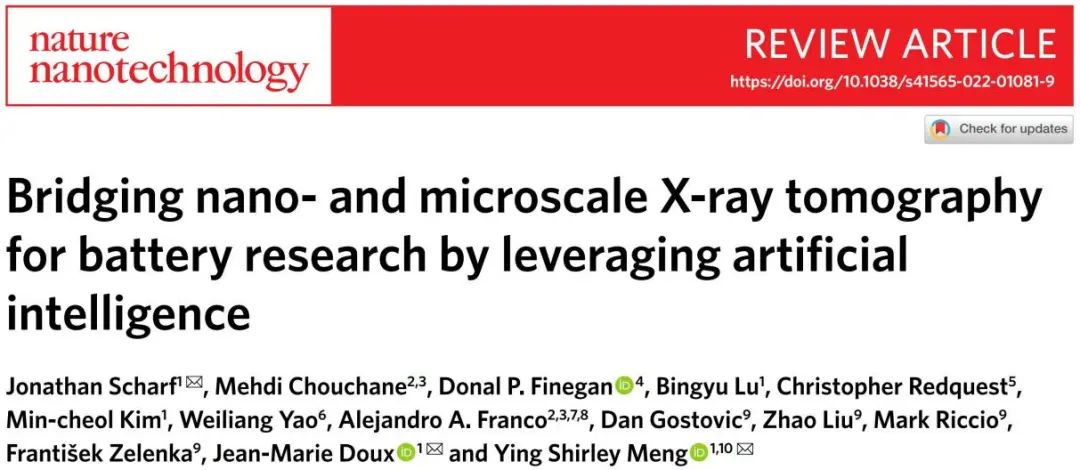 孟颖Nature Nanotechnology综述：机器学习+CT助力电池无损检测和3D重构