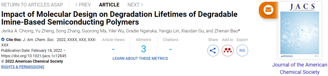 鲍哲南院士团队，最新JACS！