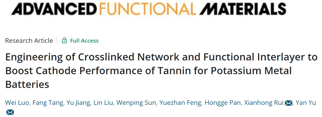 余彦/芮先宏AFM: 交联网络+功能夹层工程提高钾金属电池单宁正极性能