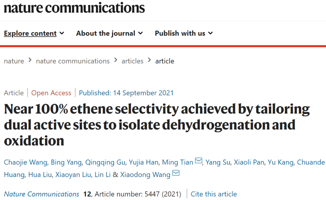 王晓东/田鸣Nat. Commun.：近100%选择性！定制双活性位点来隔离脱氢和氧化助力合成乙烯