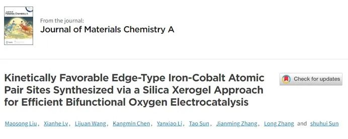 ​JMCA：干凝胶法合成边缘型铁钴原子对位点用于高效双功能氧电催化
