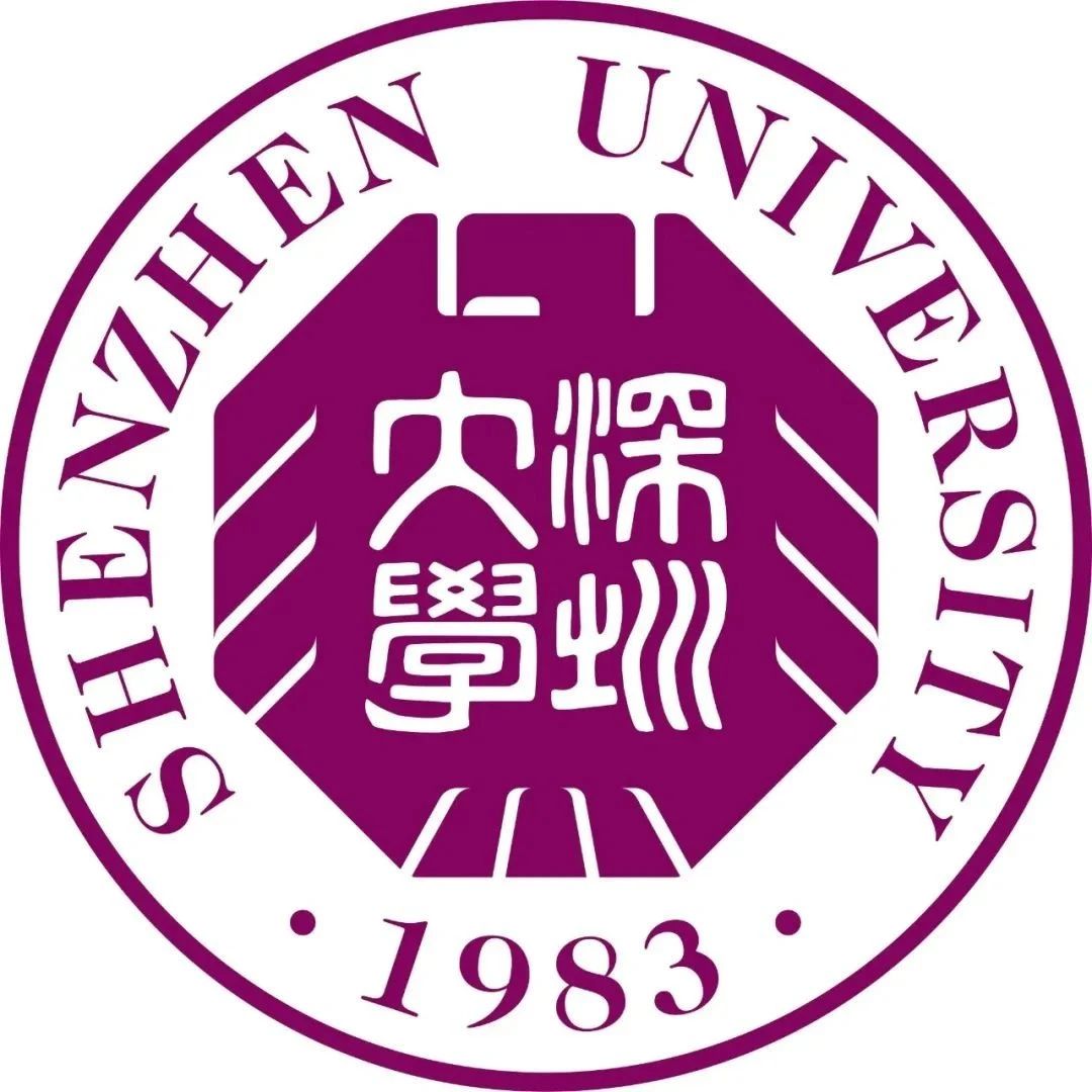 深圳大学40万年薪诚聘博士后-表现优秀者可转为正式教师