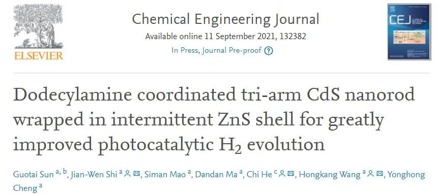 催化顶刊集锦：AFM、Appl. Catal. B.、Small、EnSM、Chem. Eng. J.等最新成果