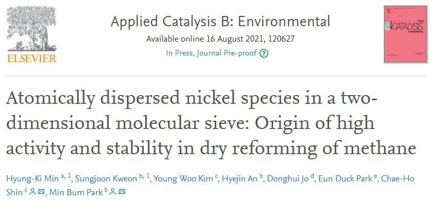 Appl. Catal. B.: 二维分子筛中原子分散的镍物种：甲烷干重整高活性和稳定性的起源