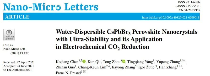 Nano-Micro Letters：超稳定水分散性CsPbBr3纳米晶体用于电催化CO2还原 | 微算云平台