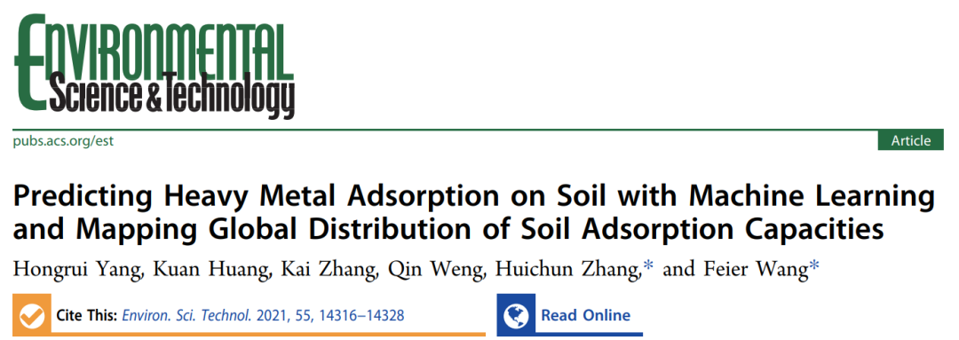 浙大/凯斯西储大学ES&T：基于机器学习的土壤重金属吸附预测及土壤吸附能力全球分布