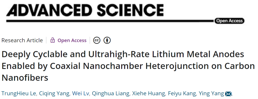 清华杨颖Adv. Sci.：锂利用率达70%的深度循环和超高速率锂金属负极